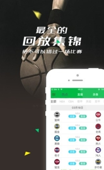 全景互动新时代，探索360直播间